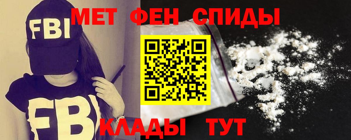 Амфетамин Розовый Сухой Лог