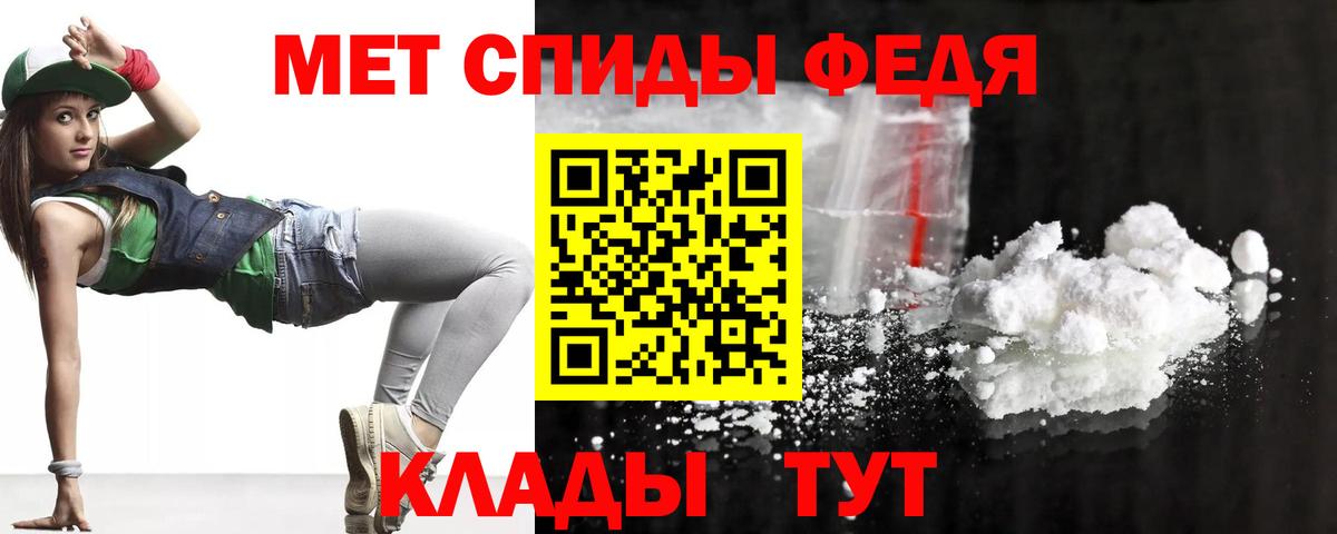 Амфетамин  Вход с VPN  Сухой Лог  АМФЕТАМИН 97% 