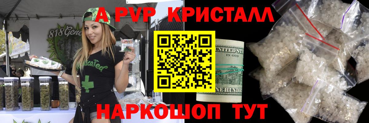 Сухой Лог  Вход с VPN  МЕФ   COCAIN  Гашиш  Бошки Шишки 