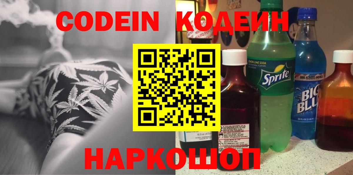 Псилоцибиновые грибы Сухой Лог