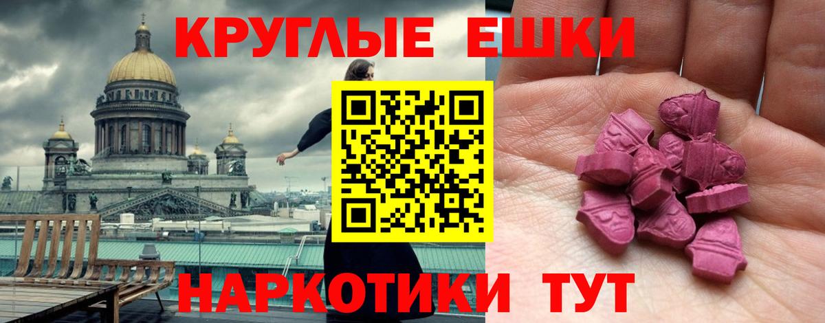 Сухой Лог  Ecstasy  наркота  Ecstasy Дубай  даркнет клад  Вход с VPN  Экстази Philipp Plein 