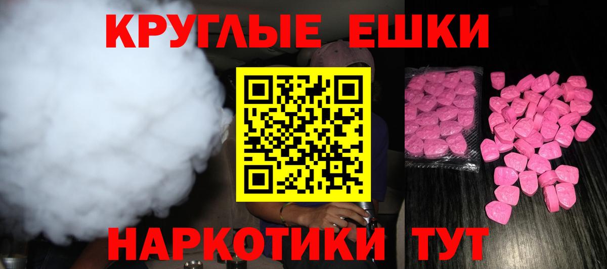 ЭКСТАЗИ 99% Сухой Лог
