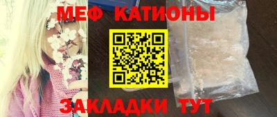 ALPHA-PVP Новокубанск