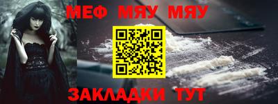 кокаин премиум Новодвинск