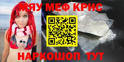 кокаин премиум Новодвинск