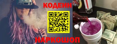 ALPHA-PVP Новокубанск