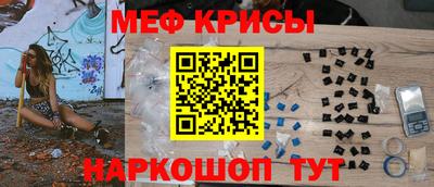 спиды Новозыбков