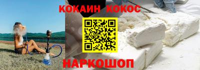 спиды Новозыбков