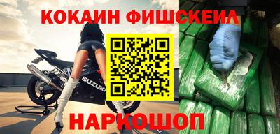 спиды Новозыбков