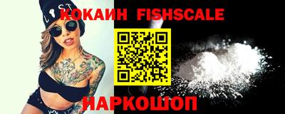 ALPHA-PVP Новокубанск
