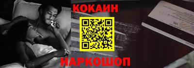 ALPHA-PVP Новокубанск