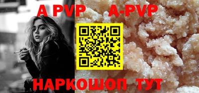 спиды Новозыбков