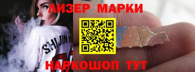 спиды Новозыбков