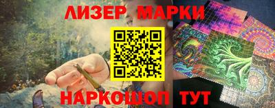 ALPHA-PVP Новокубанск