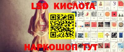 ALPHA-PVP Новокубанск