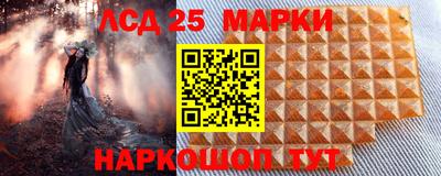 ALPHA-PVP Новокубанск