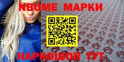 кокаин премиум Новодвинск