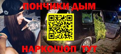 ALPHA-PVP Новокубанск