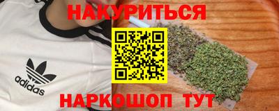 кокаин премиум Новодвинск