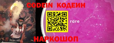 спиды Новозыбков
