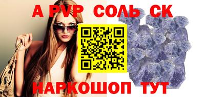 спиды Новозыбков