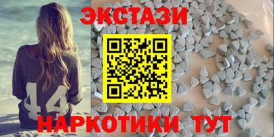 спиды Новозыбков
