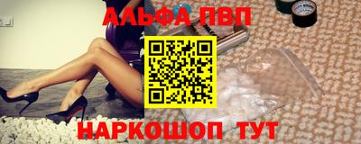 спиды Новозыбков