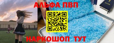 кокаин премиум Новодвинск