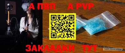 спиды Новозыбков