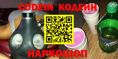 спиды Новозыбков