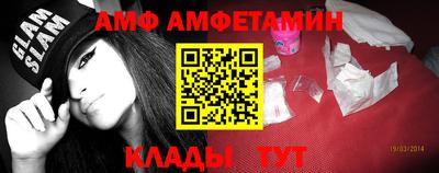 ALPHA-PVP Новокубанск