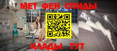 спиды Новозыбков