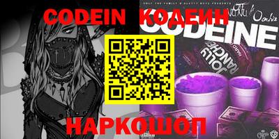 ALPHA-PVP Новокубанск
