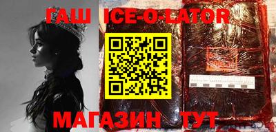 ALPHA-PVP Новокубанск