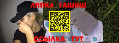 спиды Новозыбков