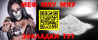 ALPHA-PVP Новокубанск