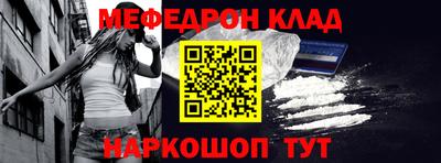 спиды Новозыбков