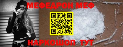 спиды Новозыбков