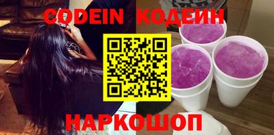 спиды Новозыбков