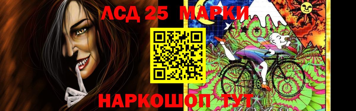 Сухой Лог  ЛСД экстази ecstasy  LSD-25 экстази кислота  Вход с VPN 
