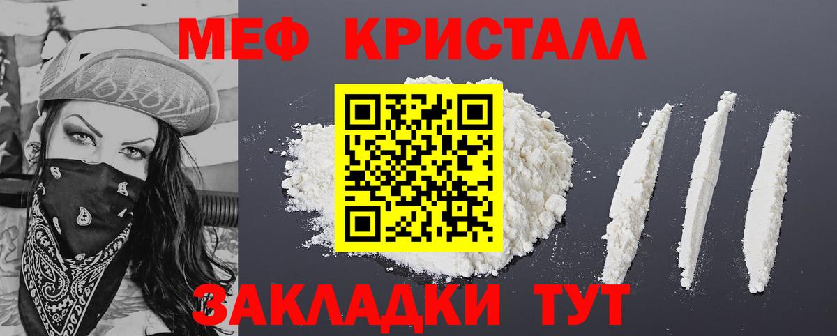 Сухой Лог  МЕФ  Вход с VPN  Мефедрон мяу мяу  МЕФ 