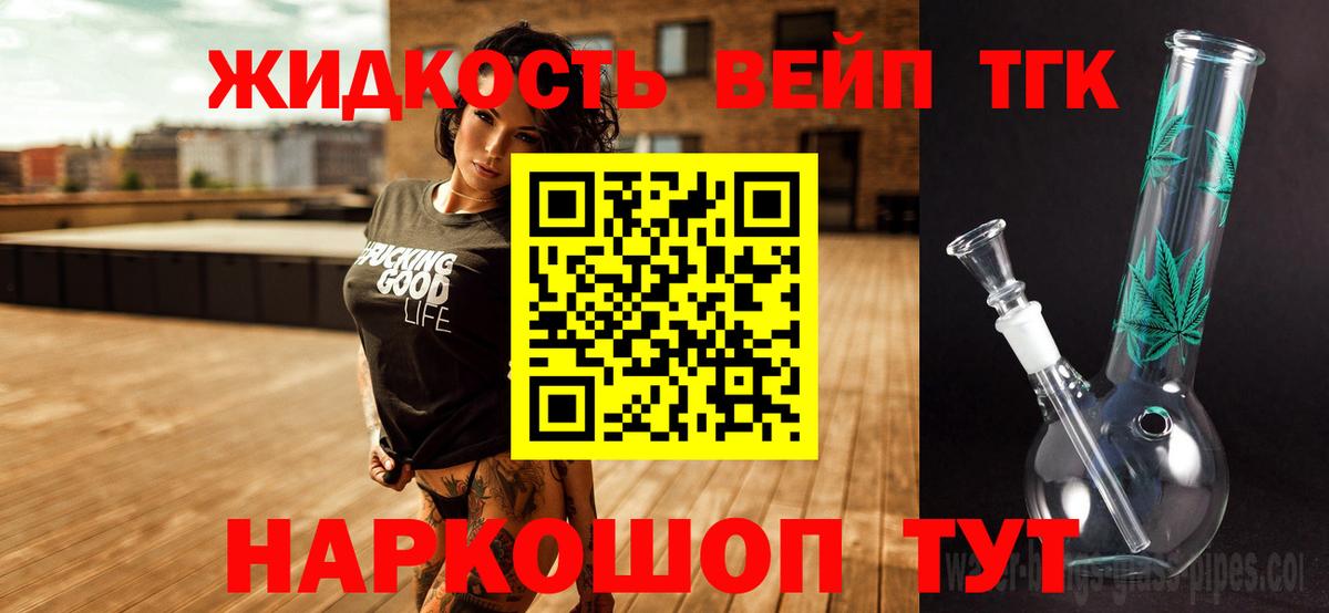 цена наркотик  Вход с VPN  Сухой Лог  Дистиллят ТГК концентрат 
