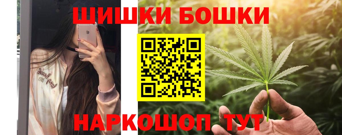 Канабис Amnesia Сухой Лог