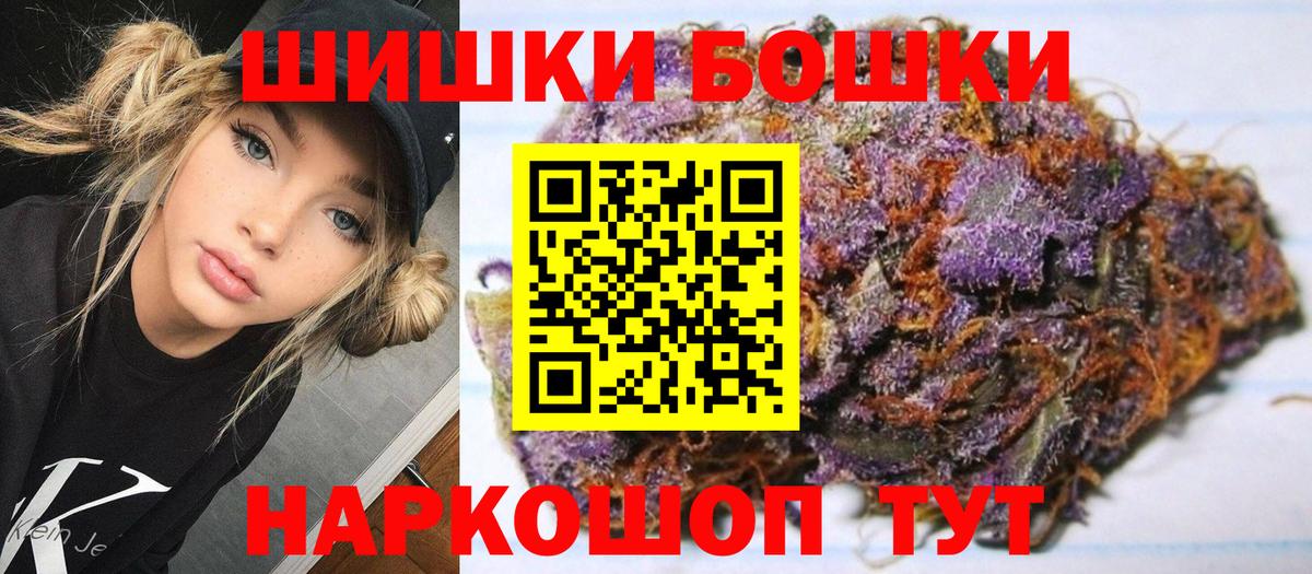 Сухой Лог  Марихуана сатива  Каннабис LSD WEED  Бошки Шишки сатива  Вход с VPN 